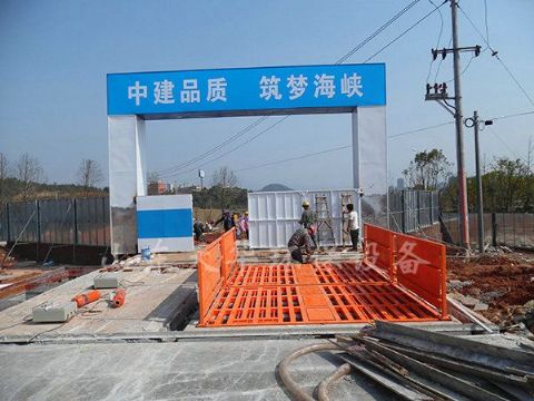 點(diǎn)擊查看詳細(xì)信息<br>標(biāo)題：中建武夷新區(qū)天圓地方工程 閱讀次數(shù)：4156
